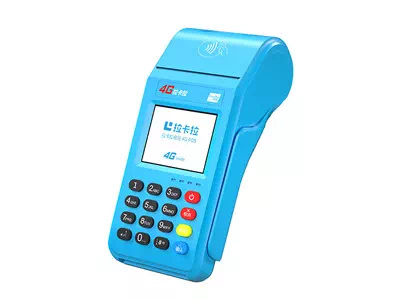 临沂拉卡拉传统大POS机